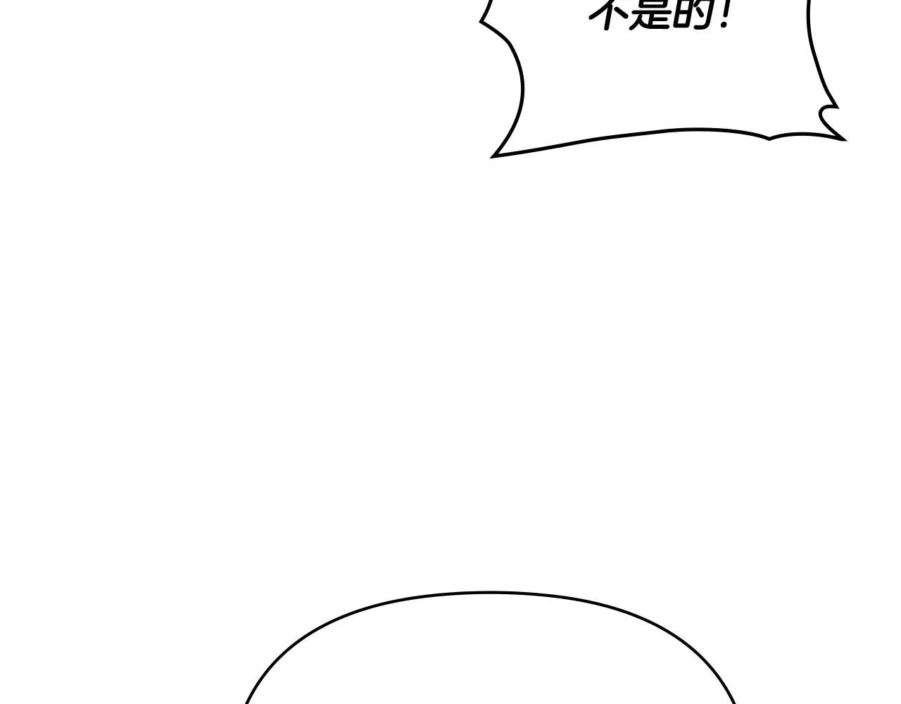 第31话 危险的女人107