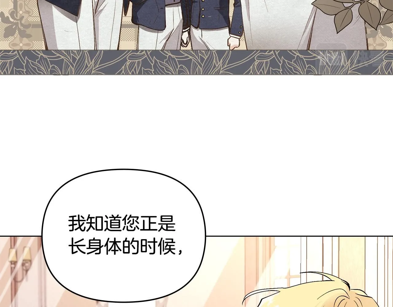 第12话 共骑一马？13