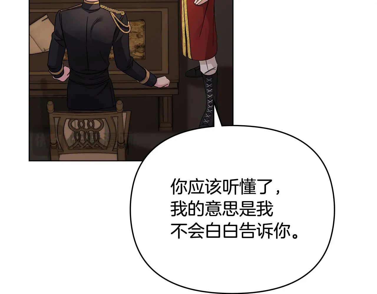 第76话 侯爵被俘163