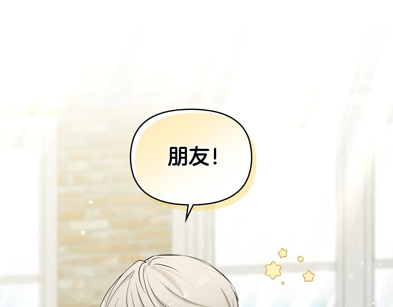 第17话 王子的吻手礼58