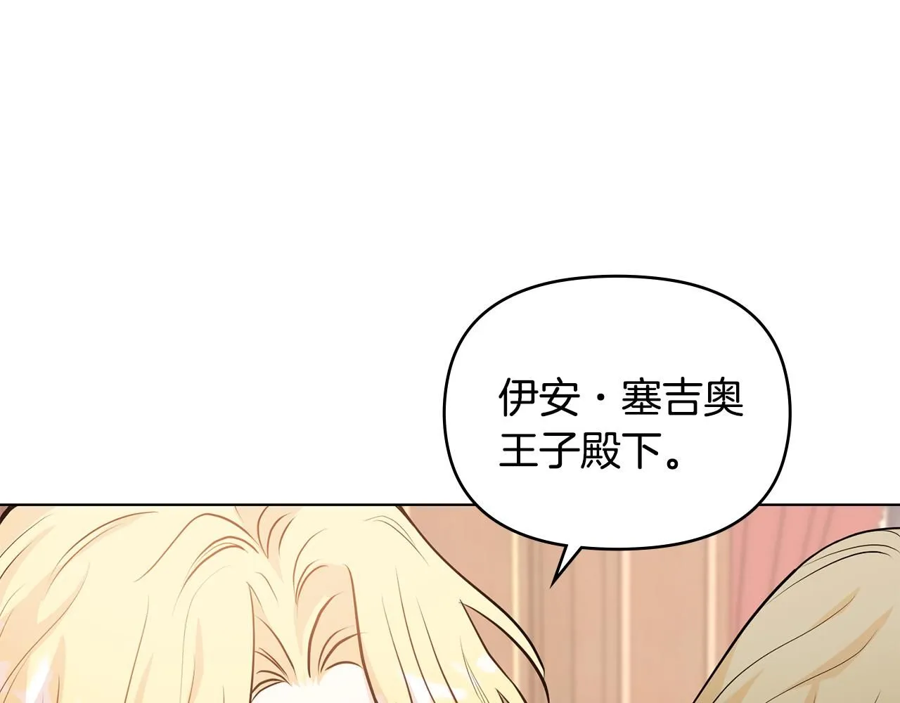 第24话 真正想要的东西6