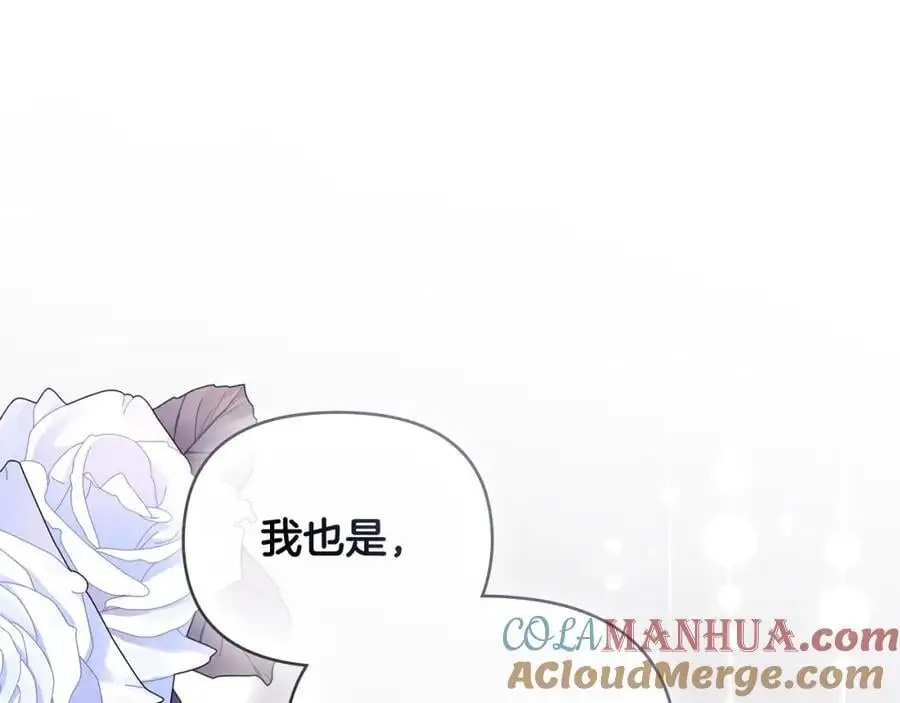 第82话 真正的样子68