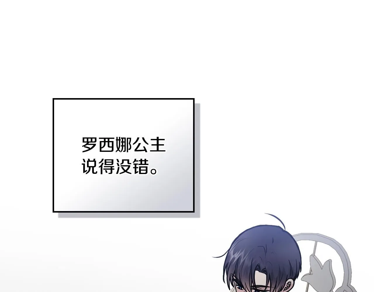 第51话 哥哥征服社交圈28