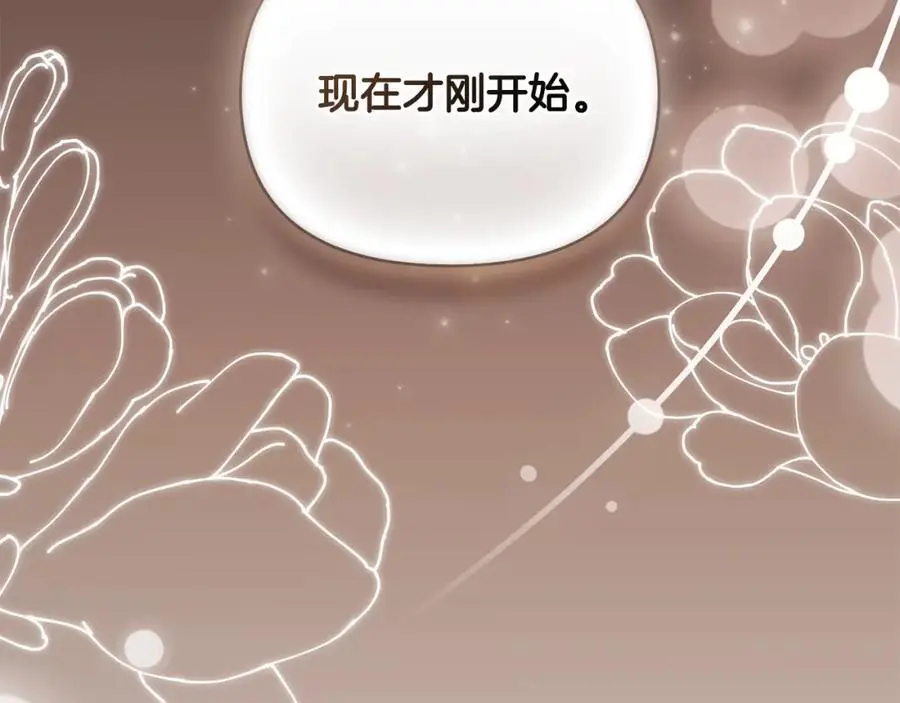 第84话 终于得到她45