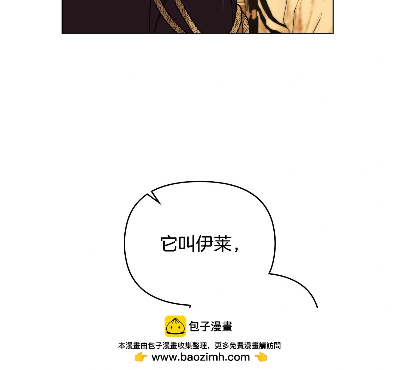 第71话 我也喜欢你134