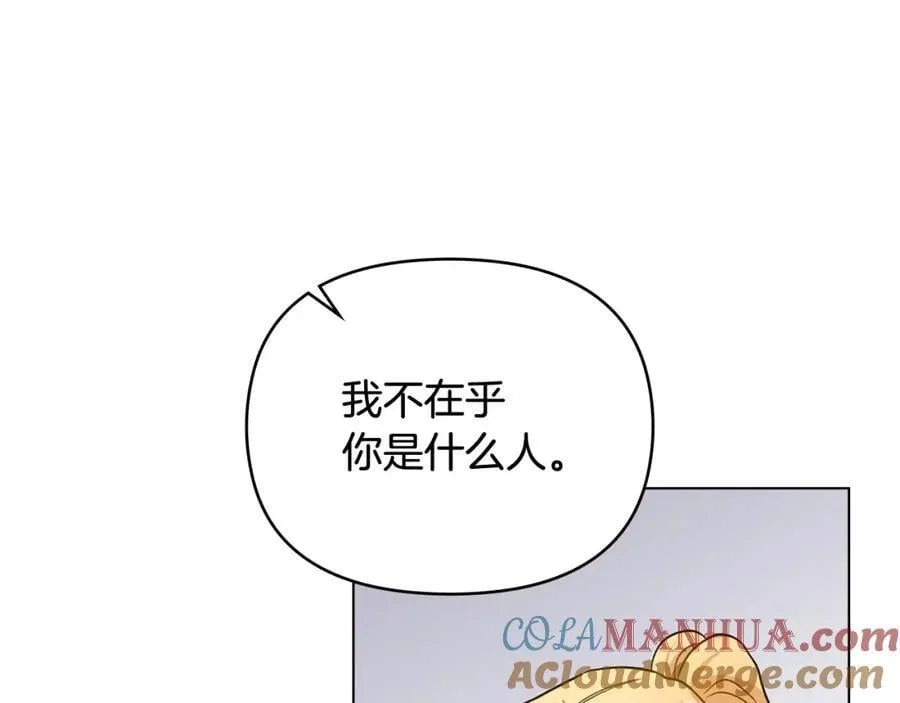 第89话 成为我的铁线莲152