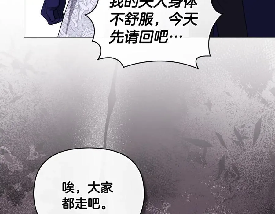 第三季完结篇 求你离开帝国107