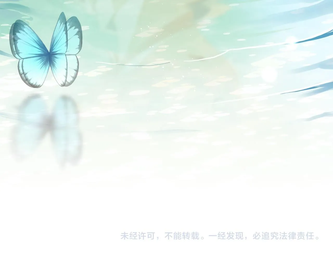 第54话 爱情的煎熬169