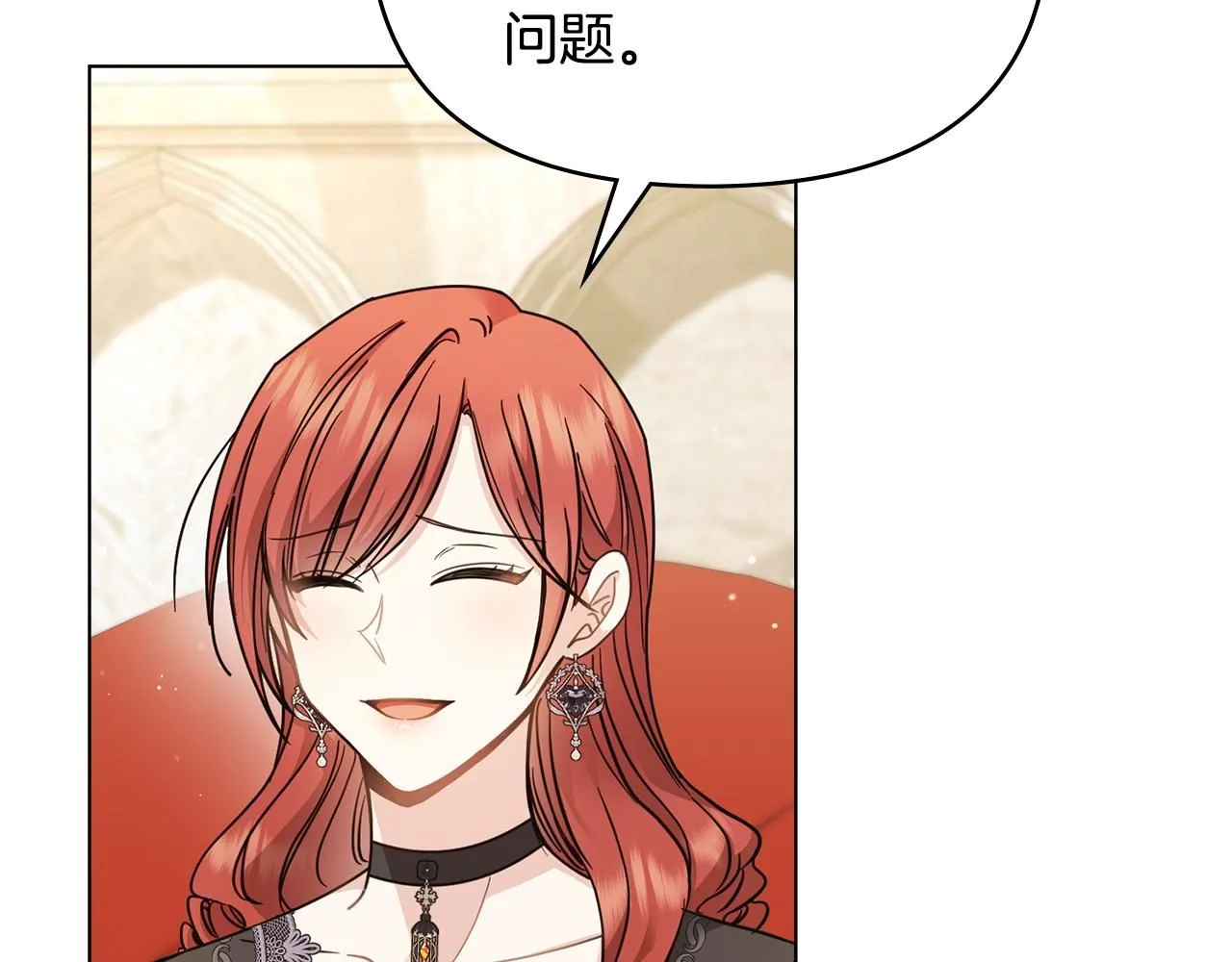 第55话 成为贵族的选择权6
