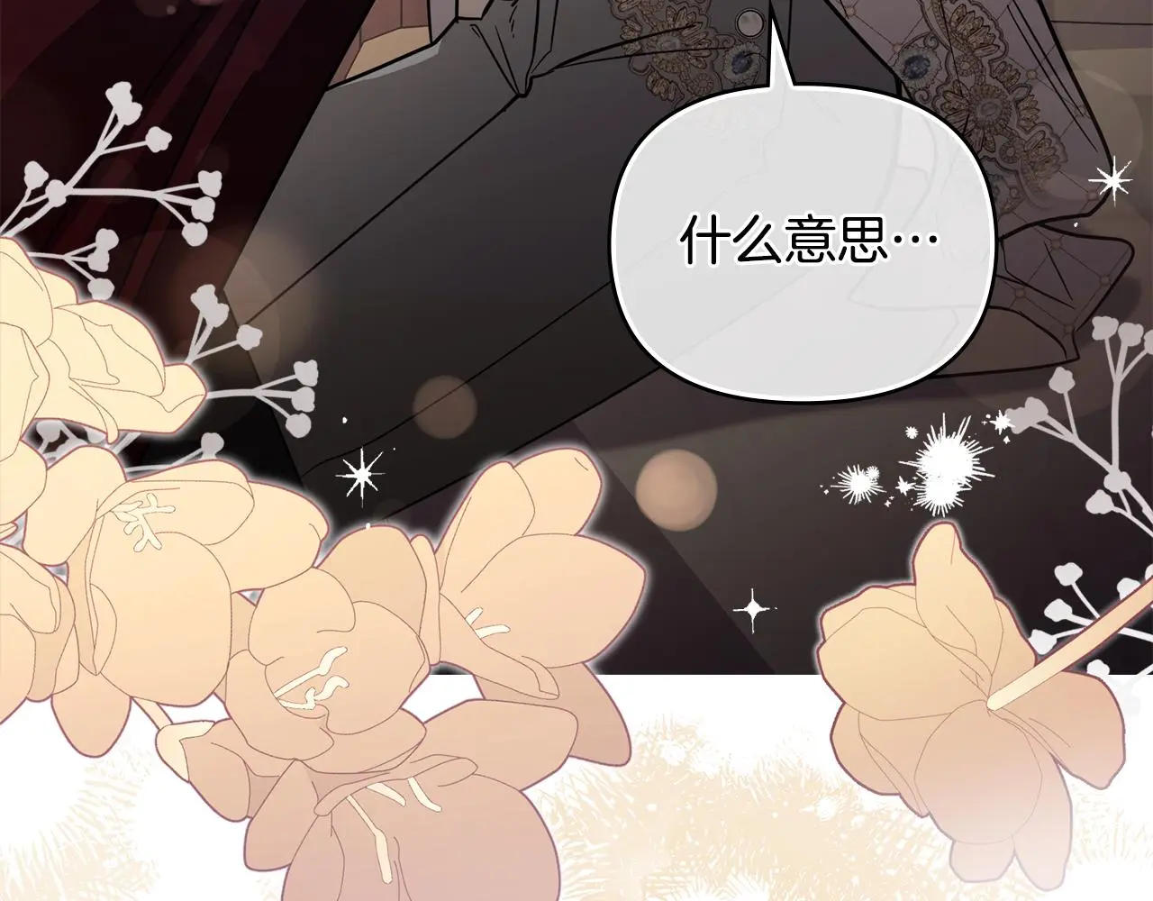 第61话 接下来要做的事情168