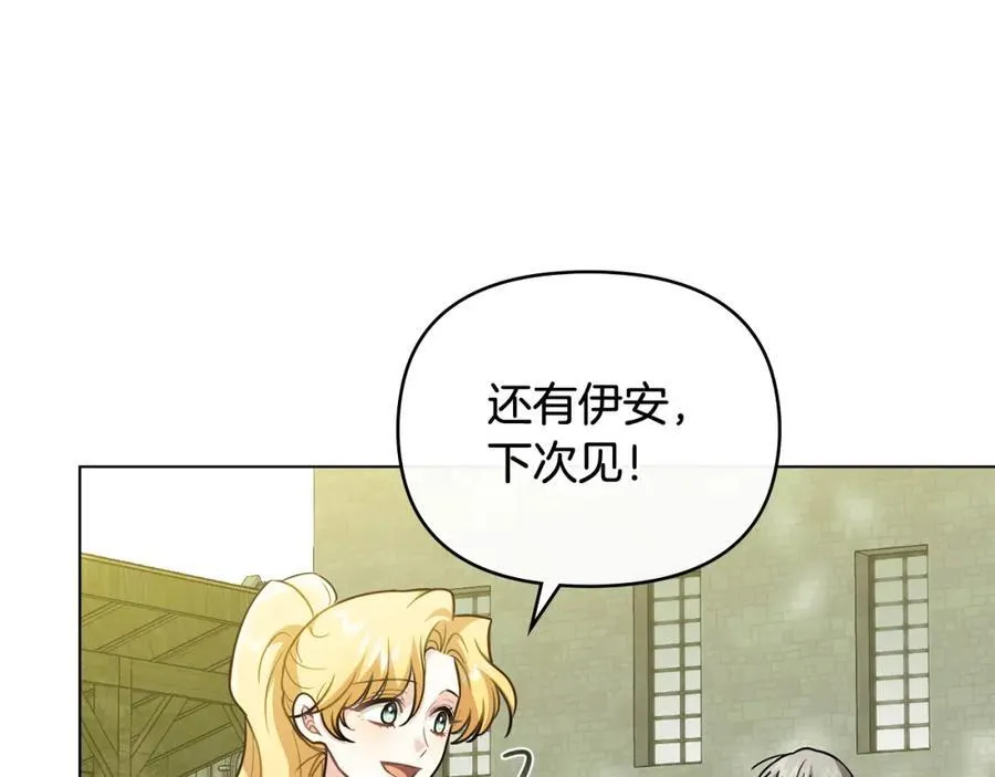 第94话 没用的约定74