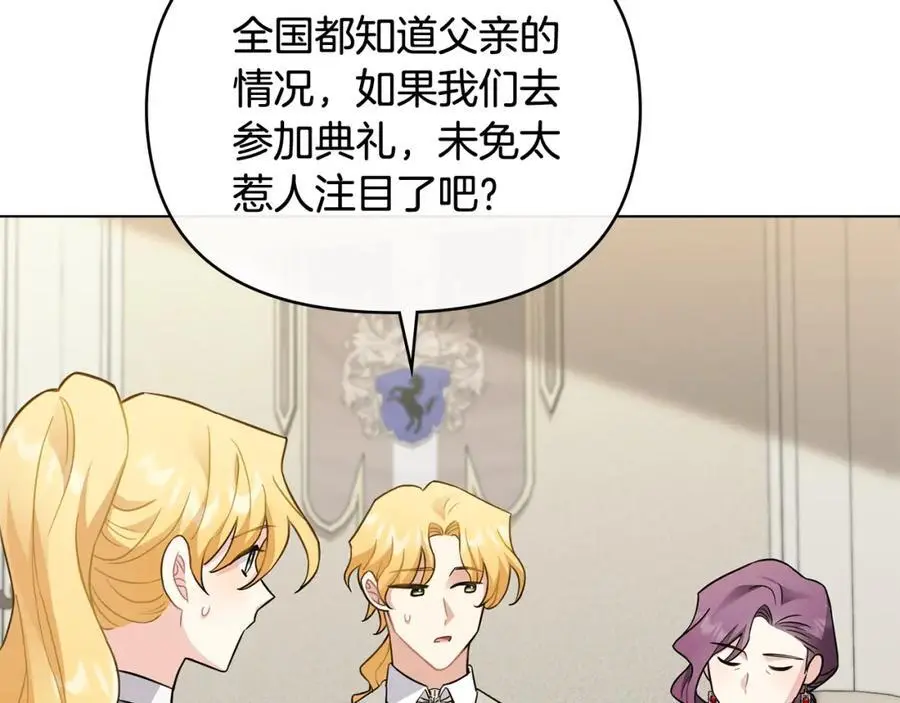 第77话 一个人的毕业典礼105