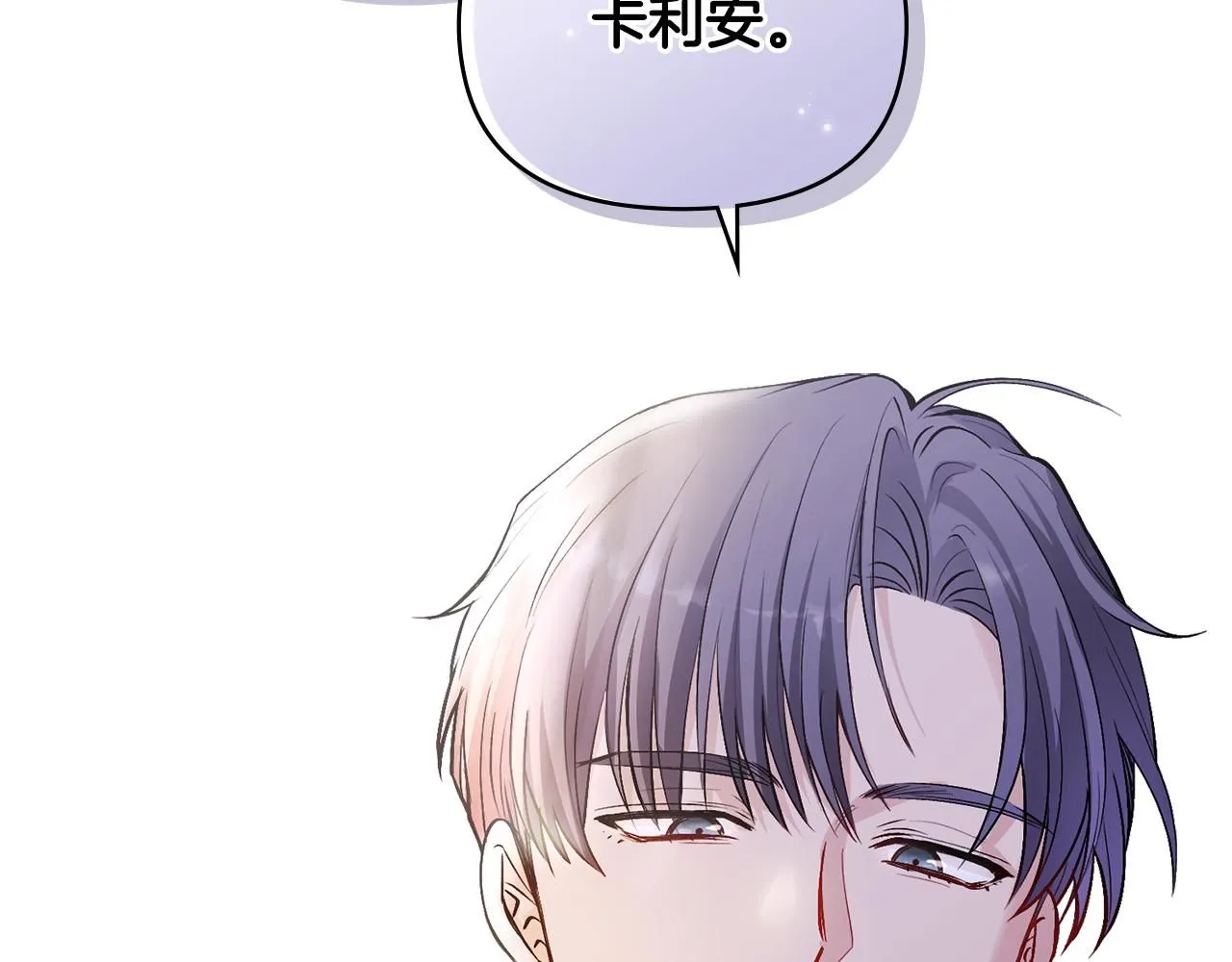 第11话 四年后的重逢153