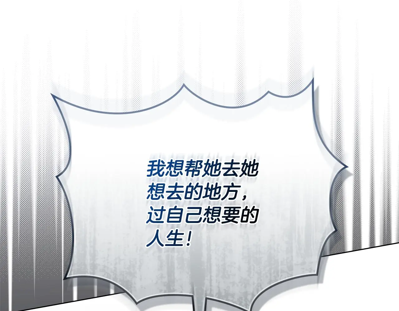 第57话 王子提亲143