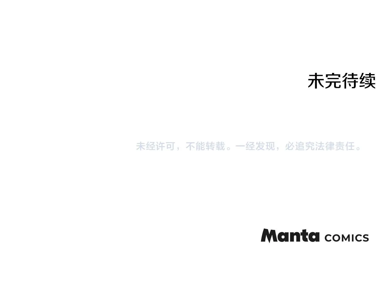 第21话 活人的葬礼154