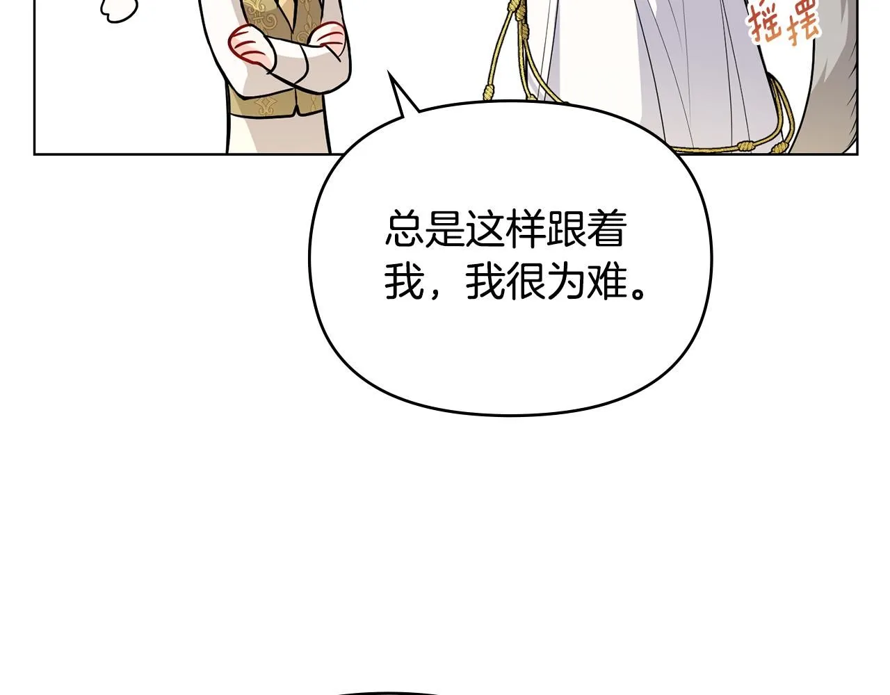 第22话 王子为什么这样116