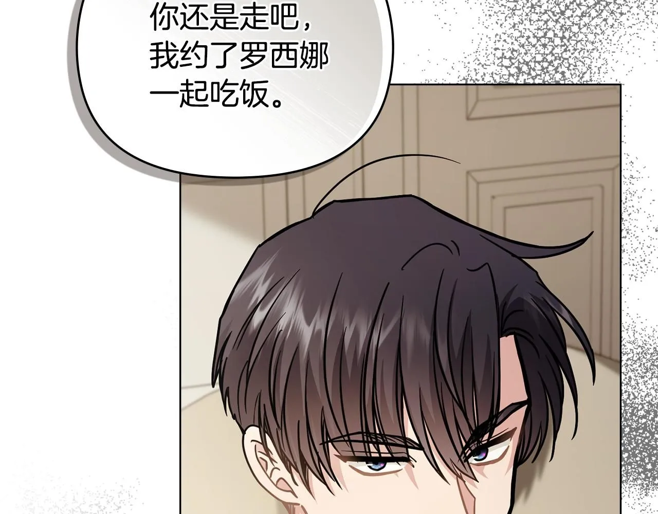 第53话 我怕你会忘记我71