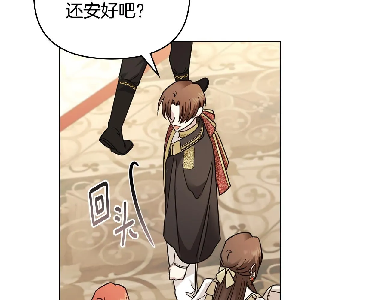第55话 成为贵族的选择权90