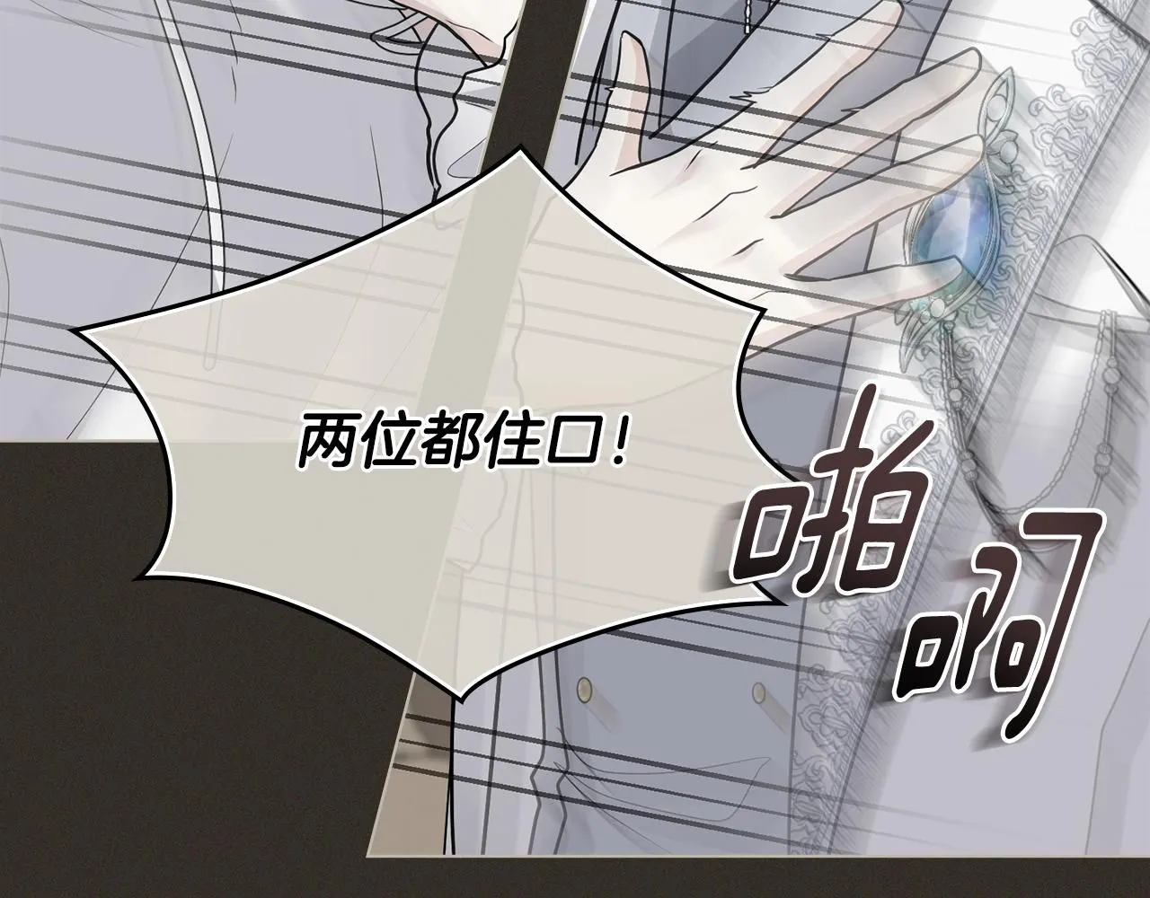 第34话 他有私心133