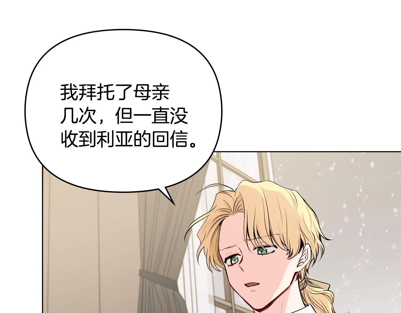 第16话 通信受阻7
