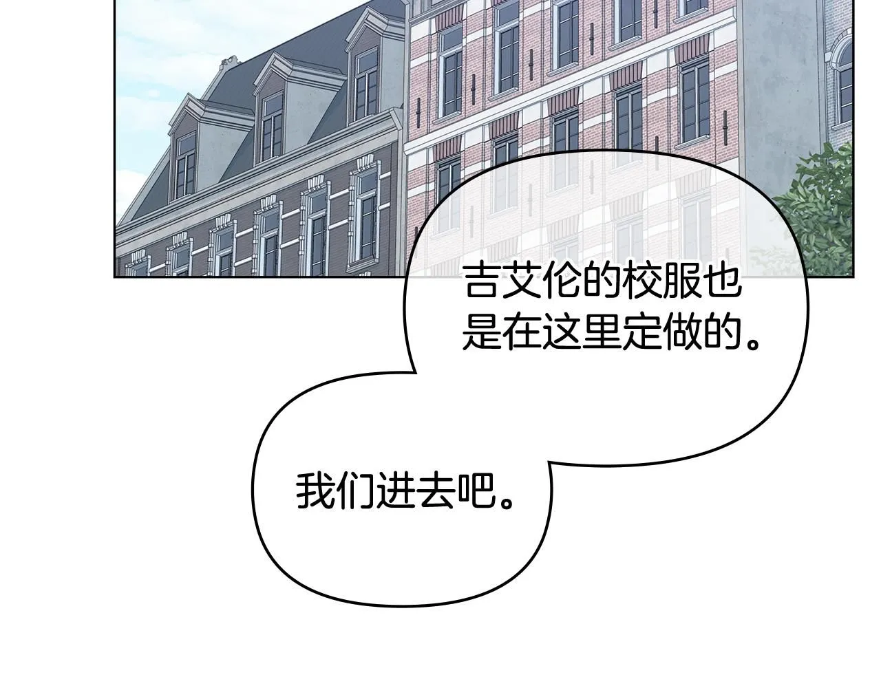 第11话 四年后的重逢84