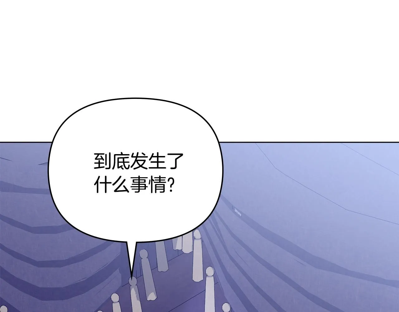 第43话 雨季的安慰3