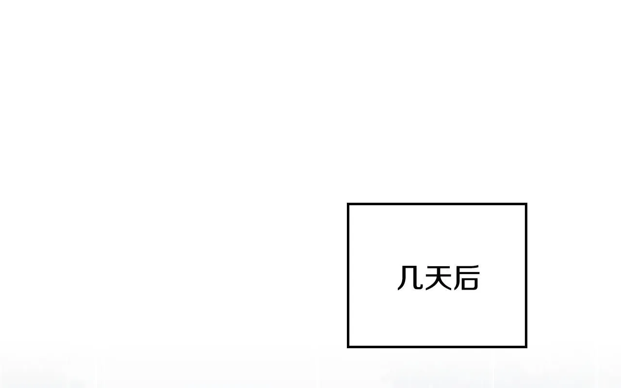 第44话 敌国王子是朋友0