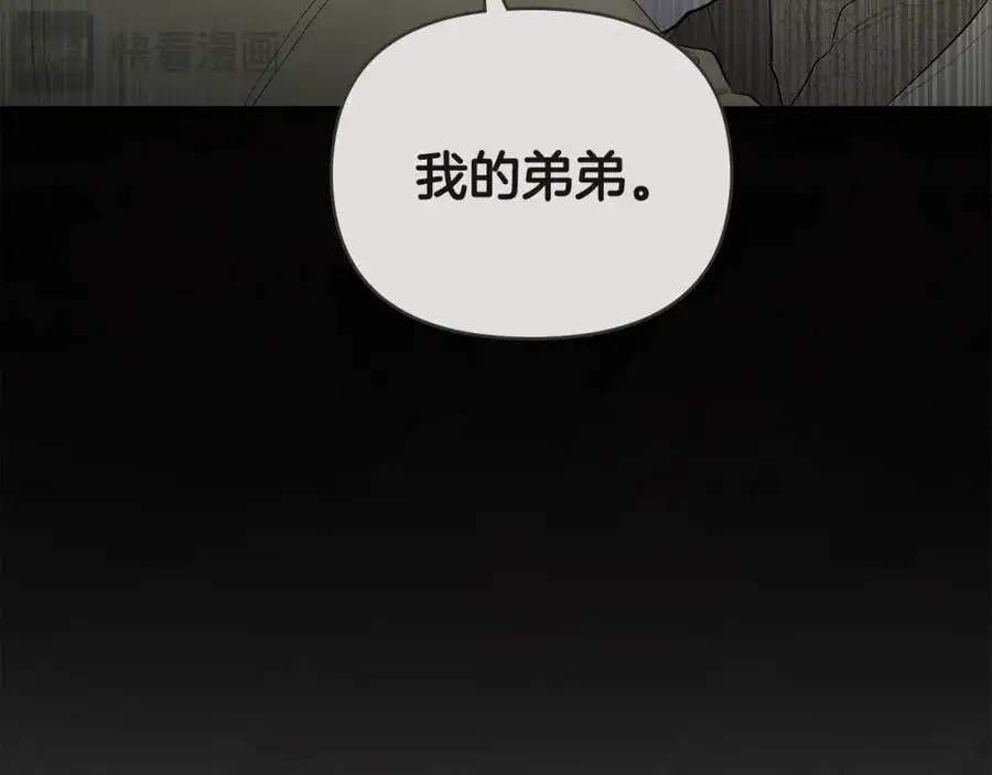 第83话 淤青太丑31