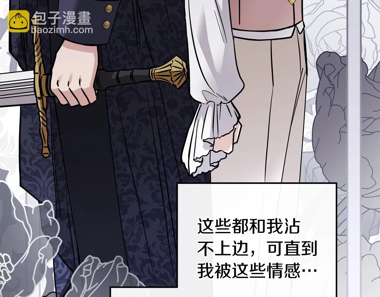 第51话 哥哥征服社交圈64