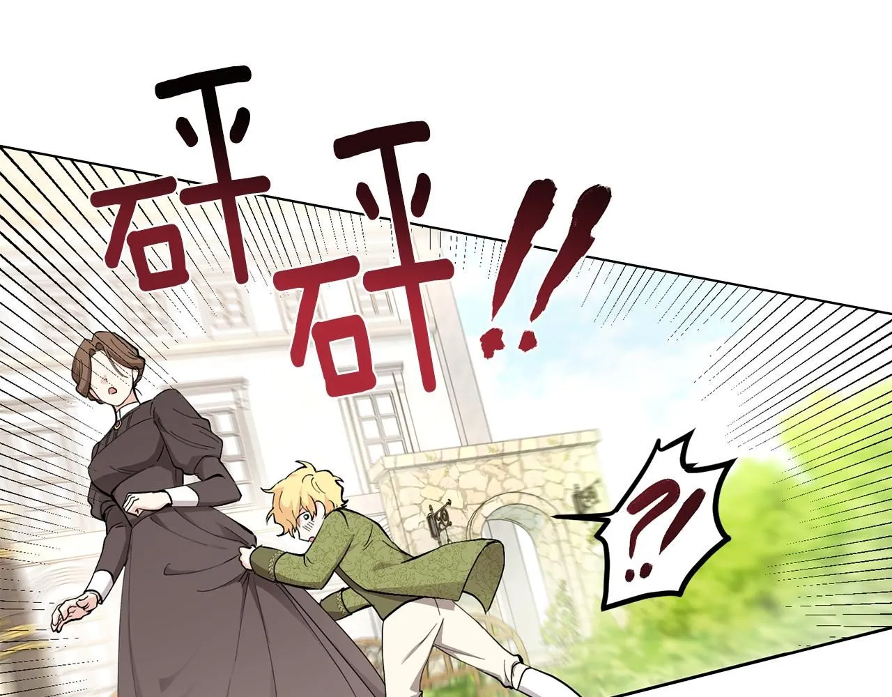 第4话 美丽又危险的世界62
