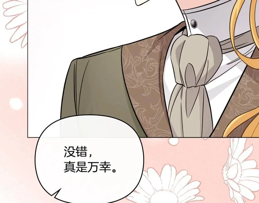 第78话 战争结束82
