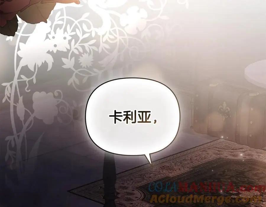 第83话 淤青太丑172