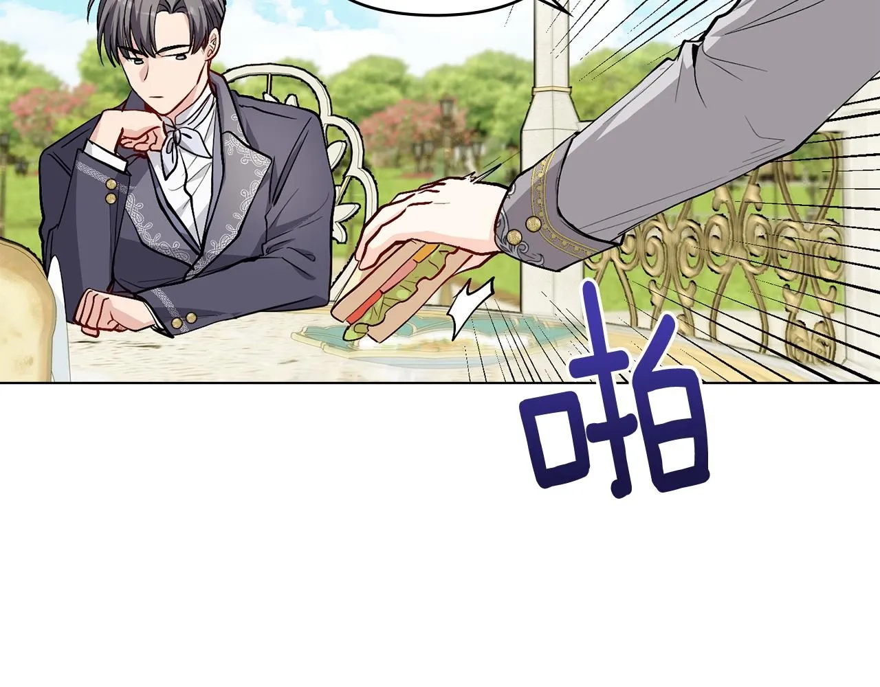 第13话 看着你我饿56