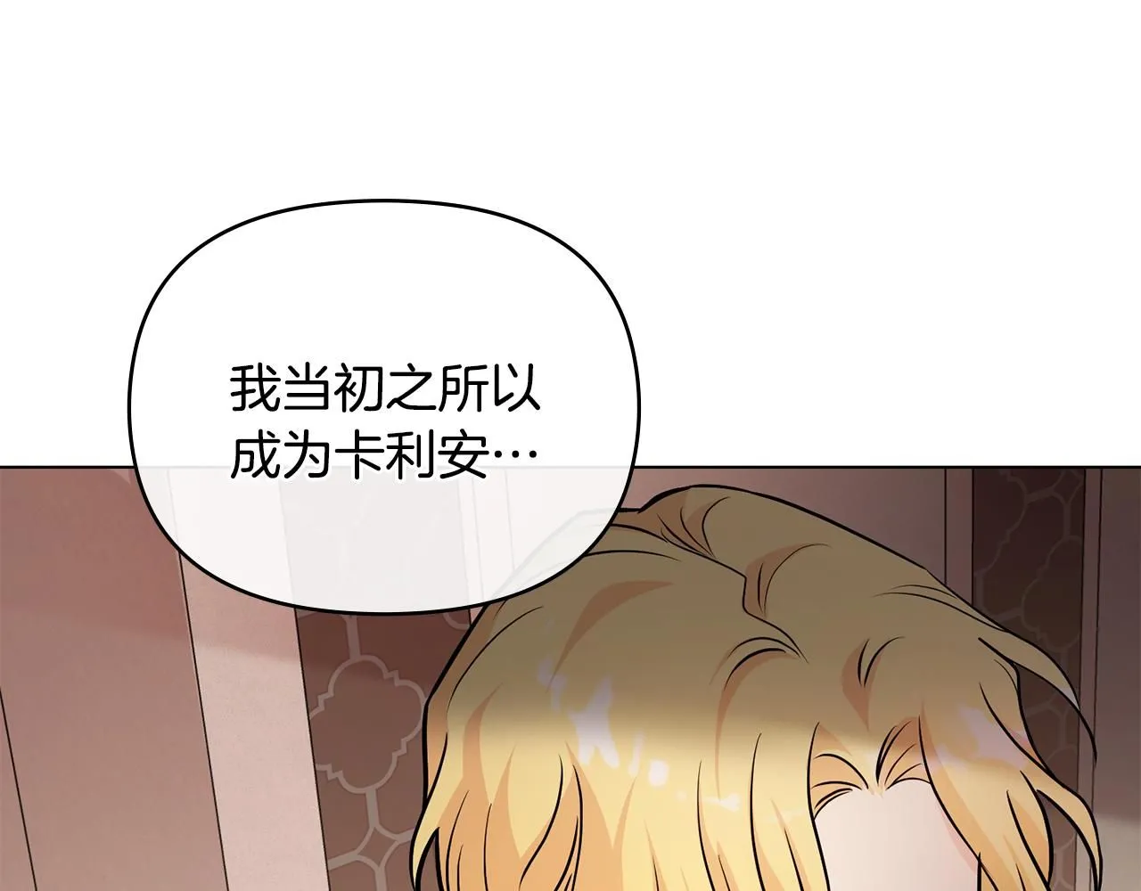 第21话 活人的葬礼82