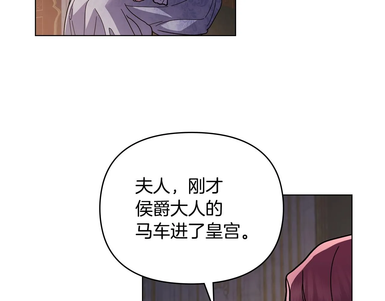 第56话 大公归来100