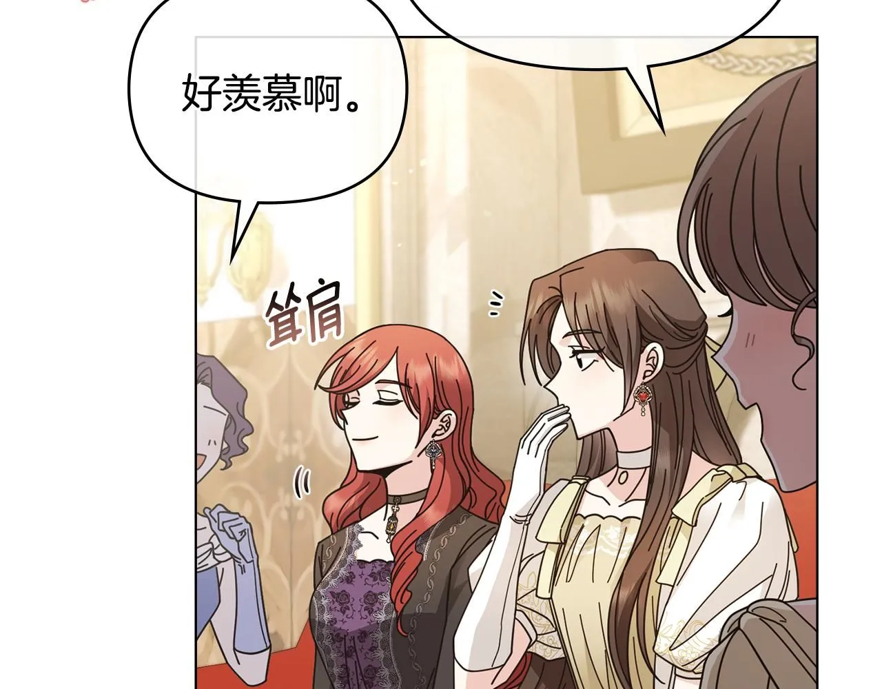 第55话 成为贵族的选择权8