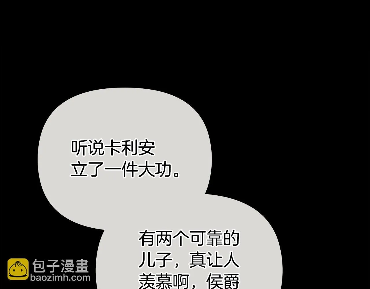 第56话 大公归来78