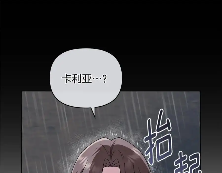 第87话 妈妈的笑容27