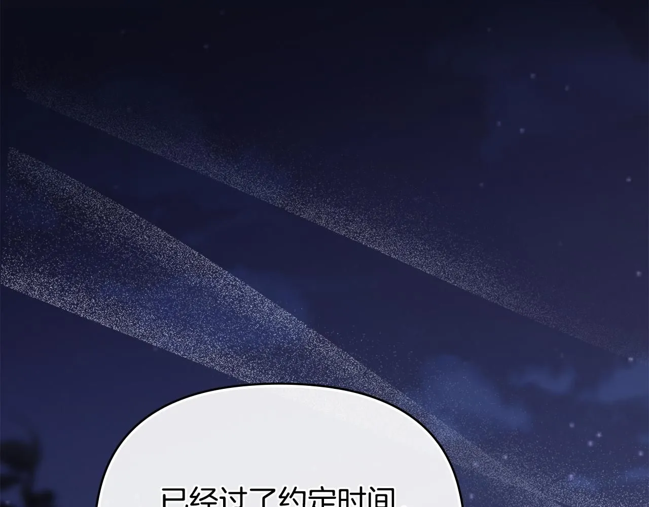 第34话 他有私心74