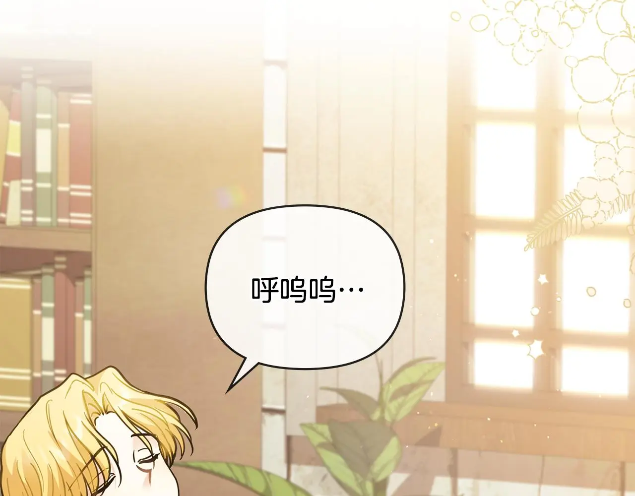 第58话 王子有什么阴谋113