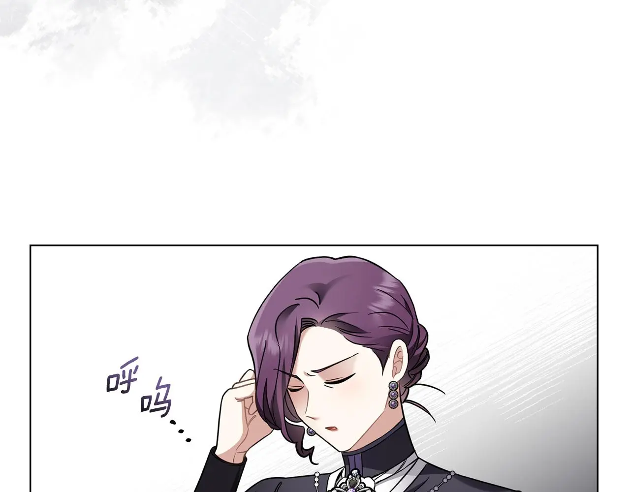 第74话 噬骨的孤独70
