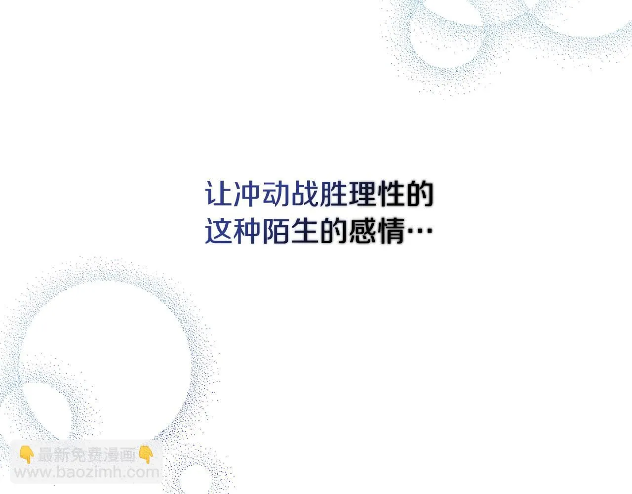 第32话 光与黑暗89