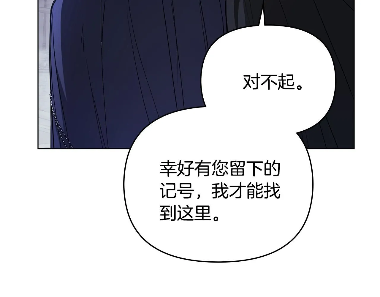 第31话 危险的女人122