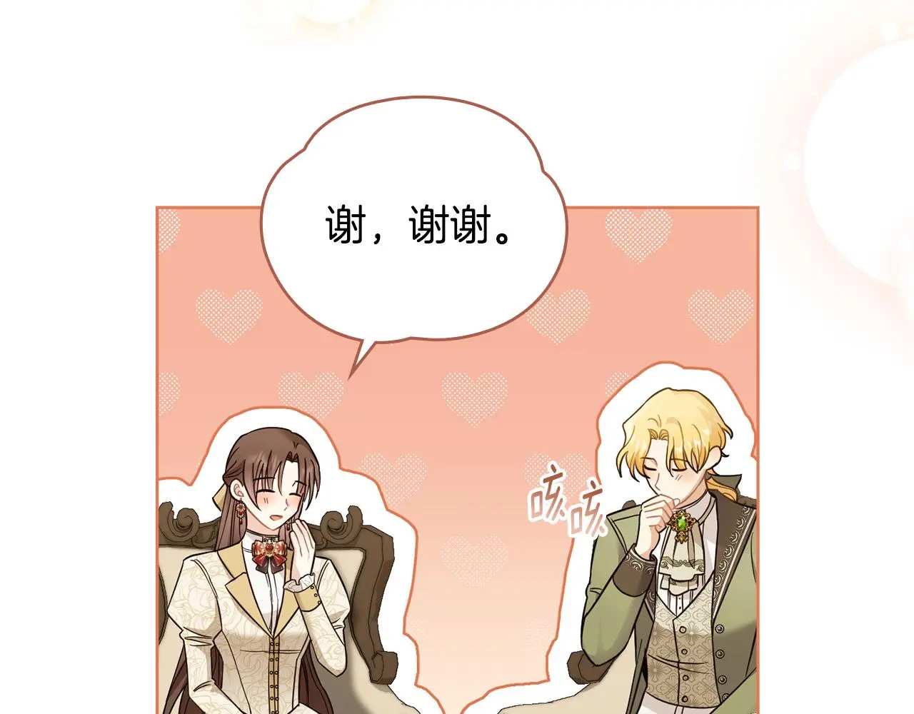 第73话 偷偷离开54