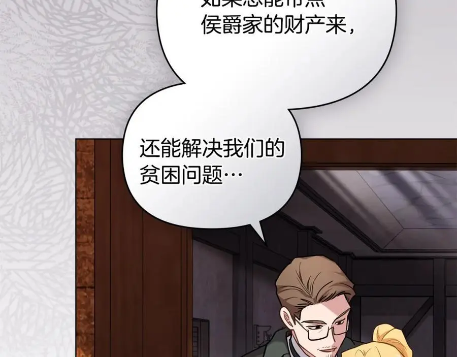 第87话 妈妈的笑容106