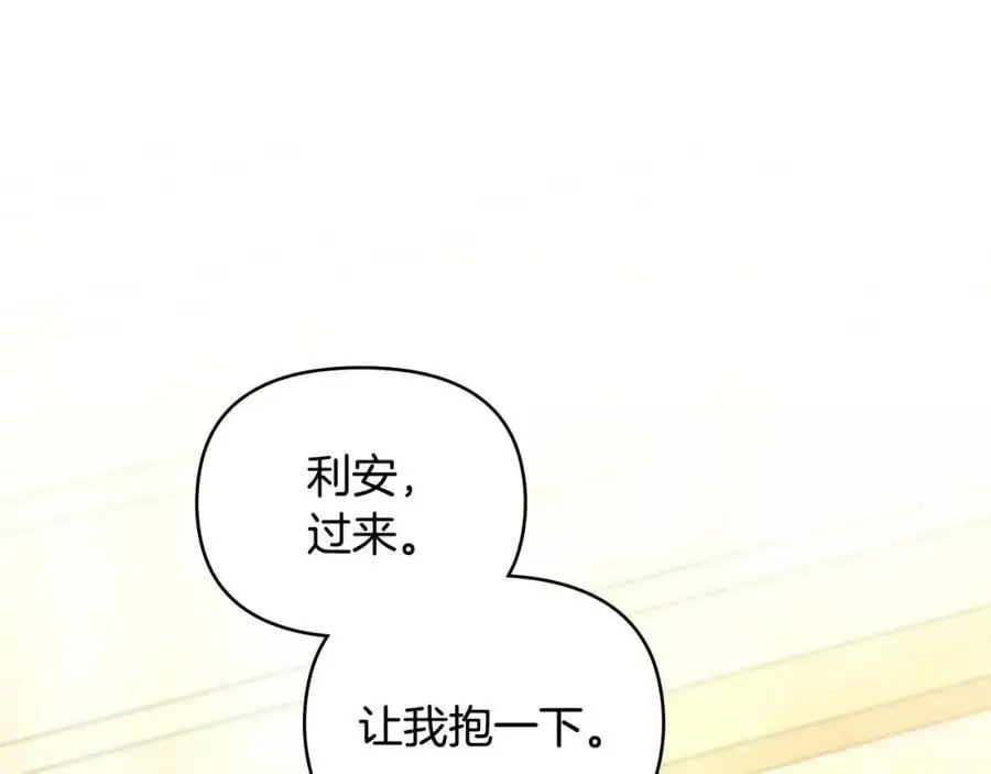 第81话 也许是错觉78