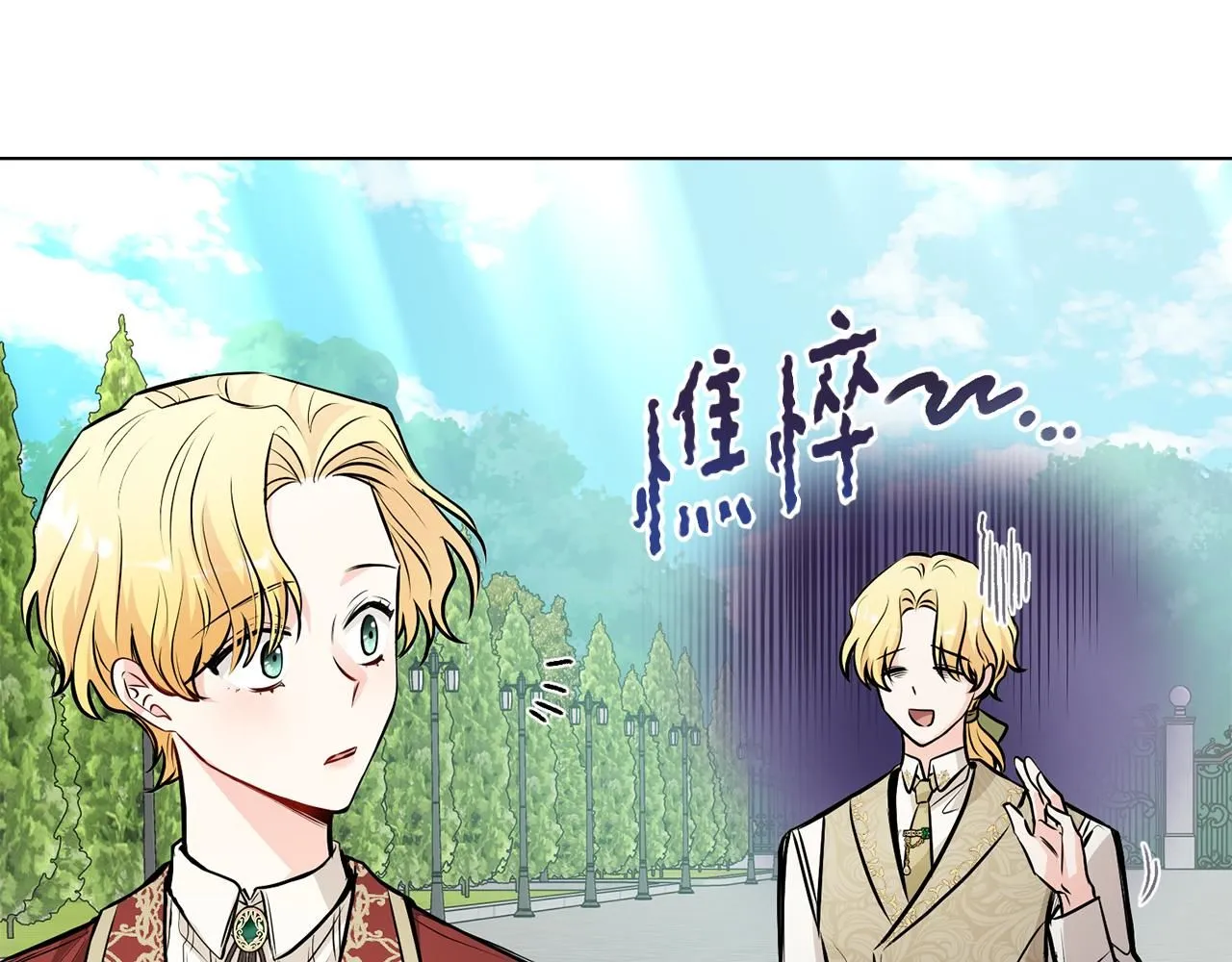 第25话 少公爵最危险105