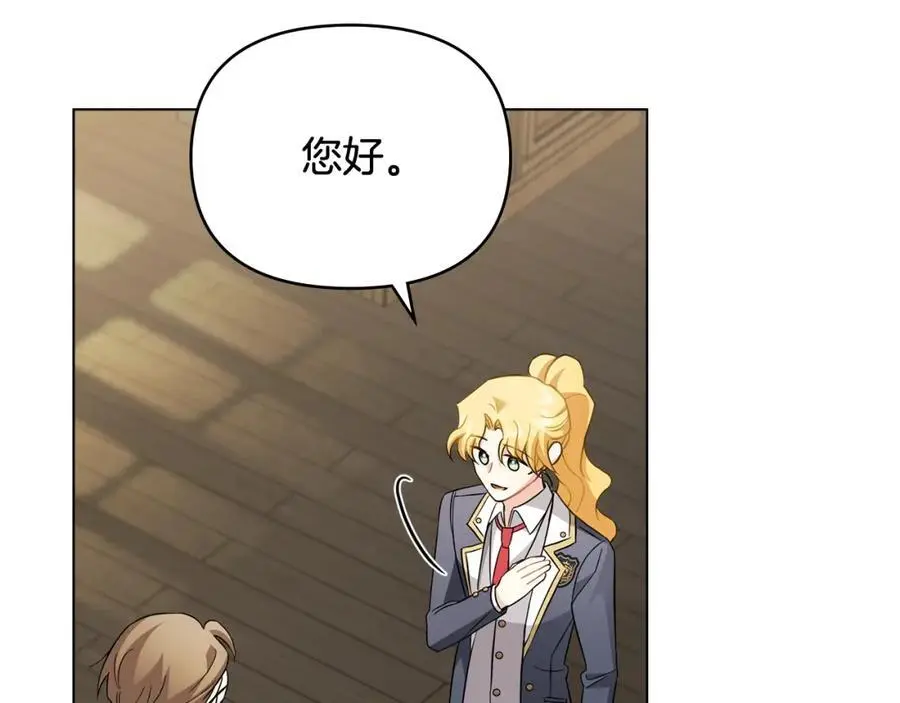 第77话 一个人的毕业典礼147