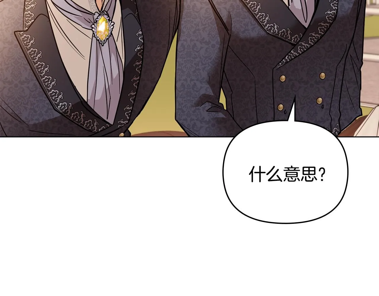 第38话 同样的取向45