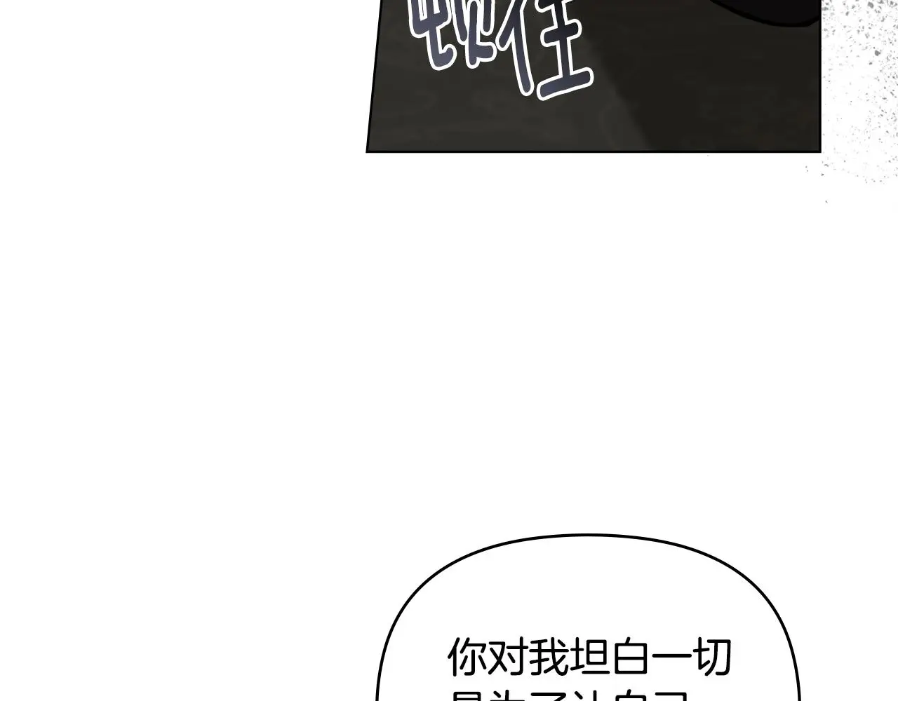 第57话 王子提亲135